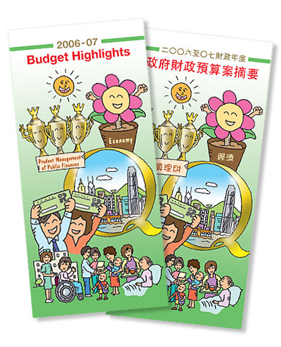 2006-07 Budget Highlights