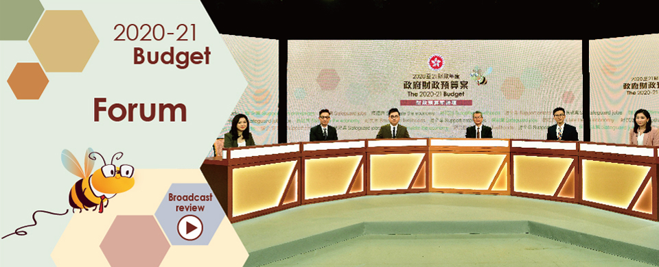 Budget Joint TV Forum