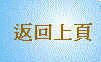 cicon2.gif (5276 bytes)