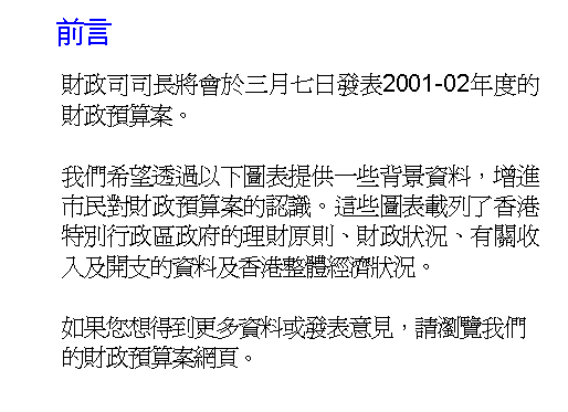 前言