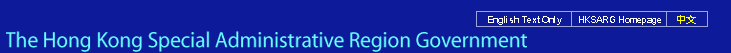 Hong Kong Special Administrative Region Government