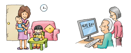 建立長者專門網站