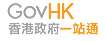 GovHK