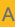 最大的字体