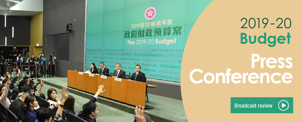 2019-20 Budget Press Conference Broadcast review