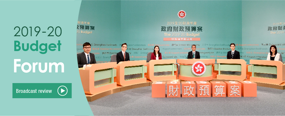 2019-20 Budget Joint TV Forum Broadcast review