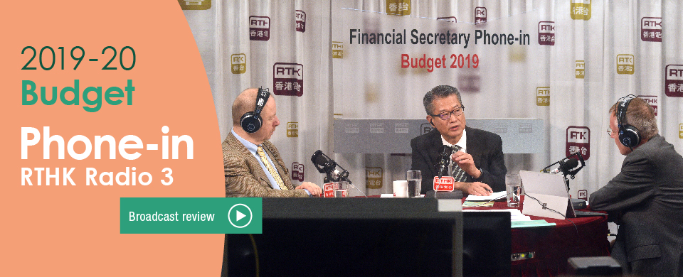 2019-20 The Financial Secretary's Budget Phone-in