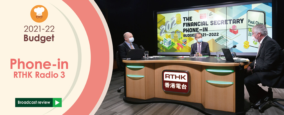 2021-22 The Financial Secretary's Budget Phone-in RTHK Radio 3 Broadcast review