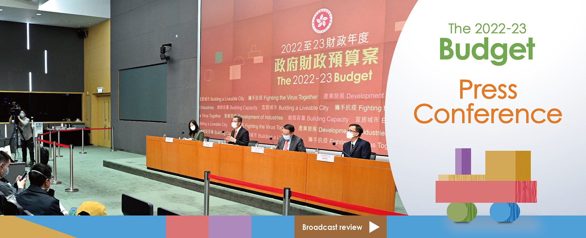 2022-23 Budget Press Conference Broadcast review