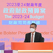 The Financial Secretary's Budget Phone-in (23.2.2023)