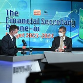 FS attends RTHK Radio 3's programme "Financial Secretary Phone-in"(24.2.2023)