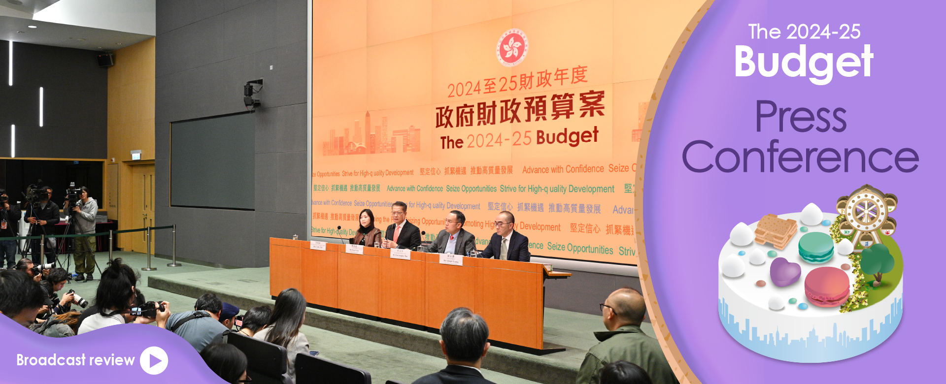 The 2024-25 Budget Press Conference review