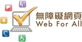 Web Accessibility Recognition Scheme