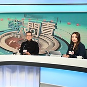 财政司司长出席电台节目 (2.3.2024)