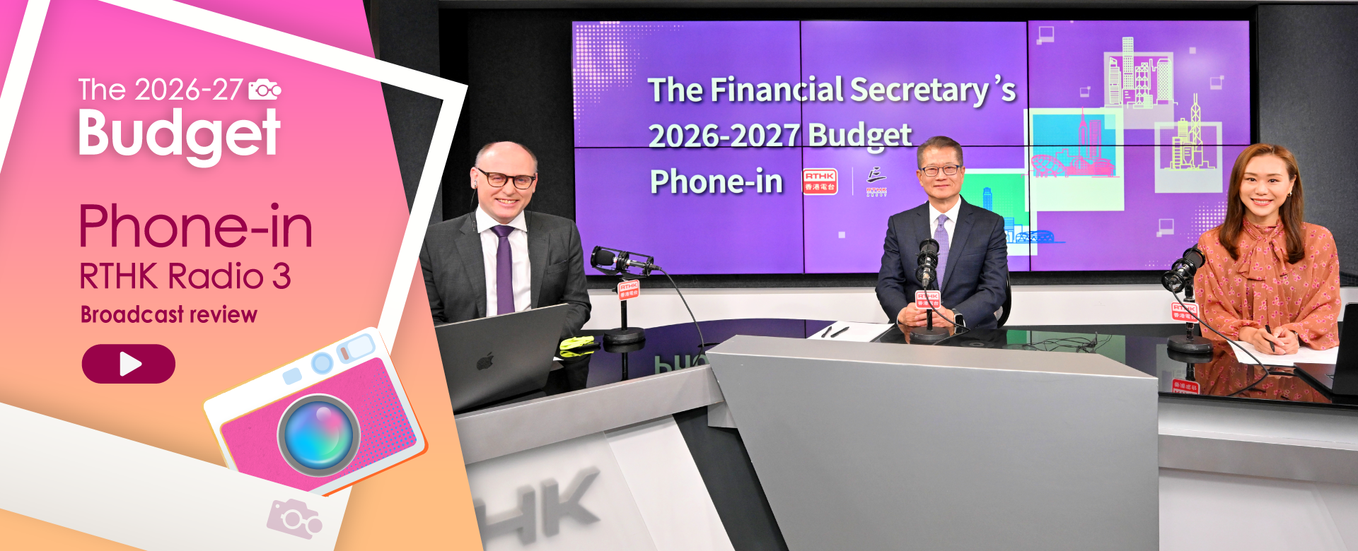 2026-27 Budget Phone-in Broadcast review