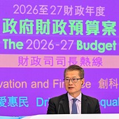 财政司司长出席电台联合节目《财政司司长热线》 (26.2.2026)