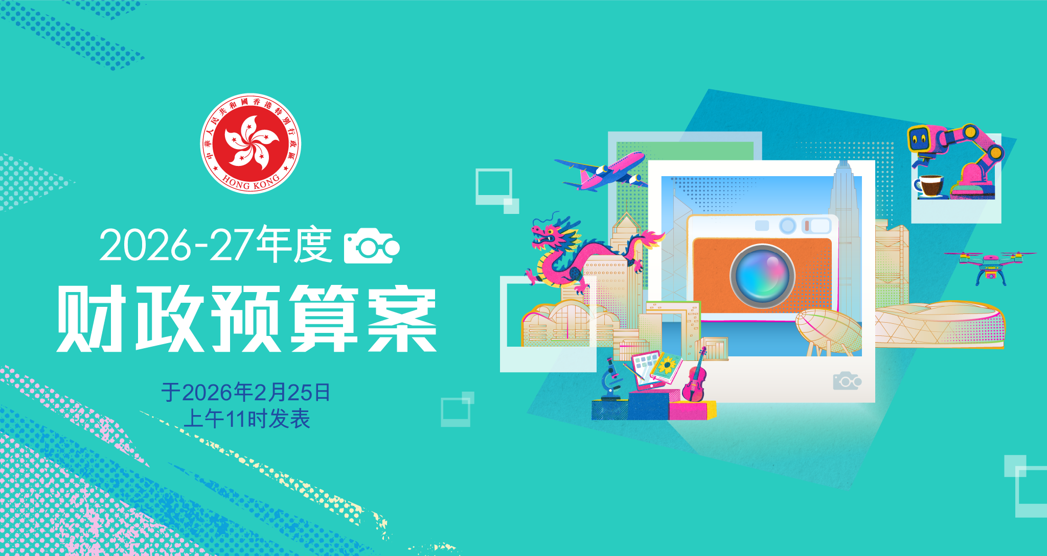 The 2026 - 27 Budget